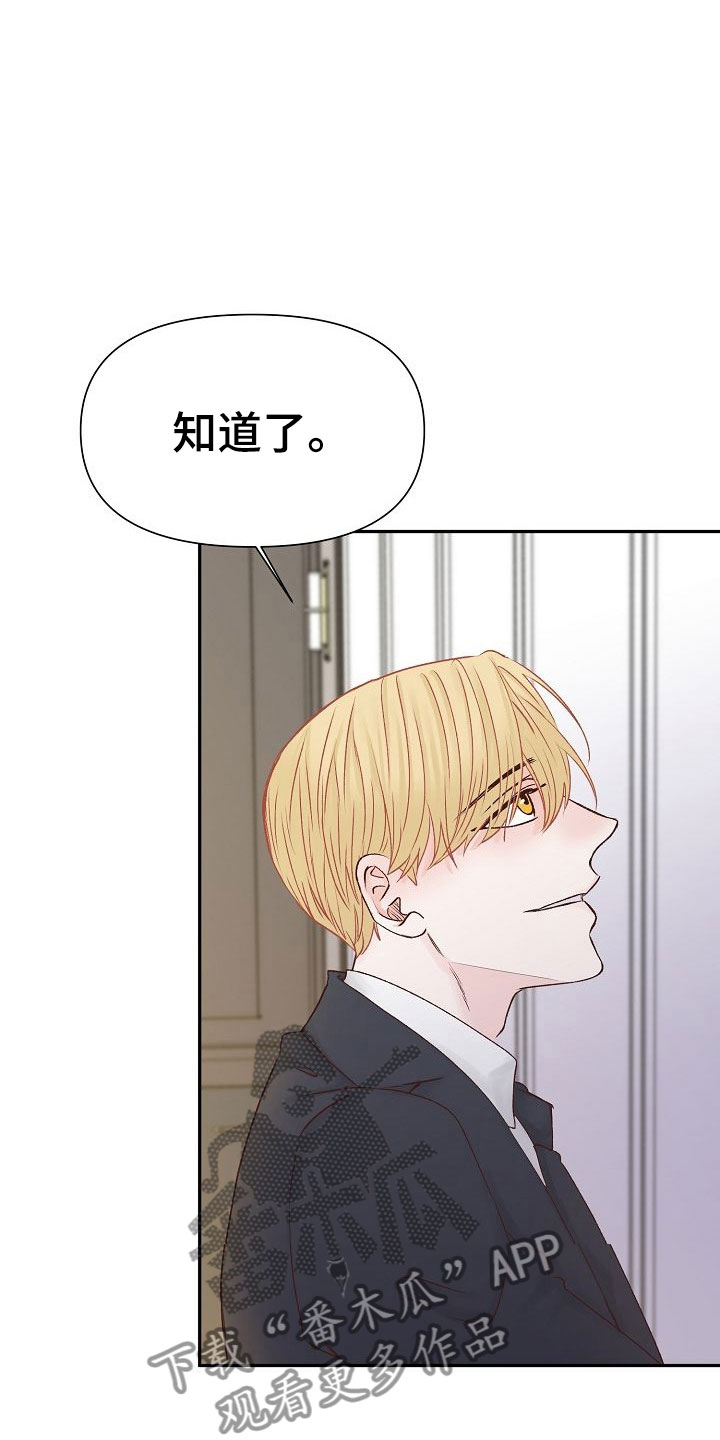 第23章：遇见2