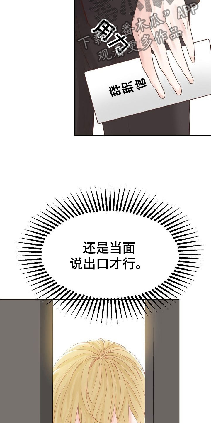 第13章：误会1