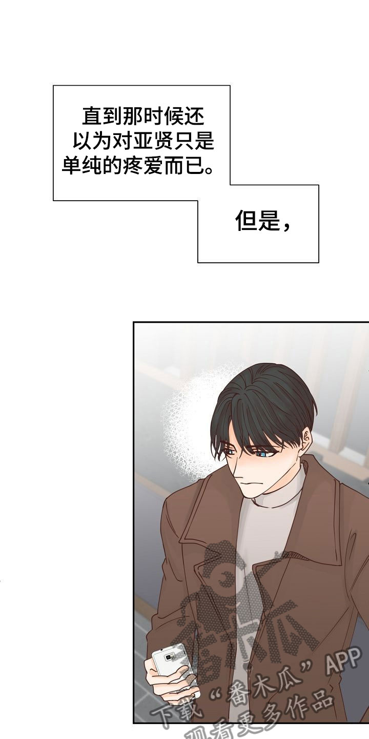 第20章：过去0