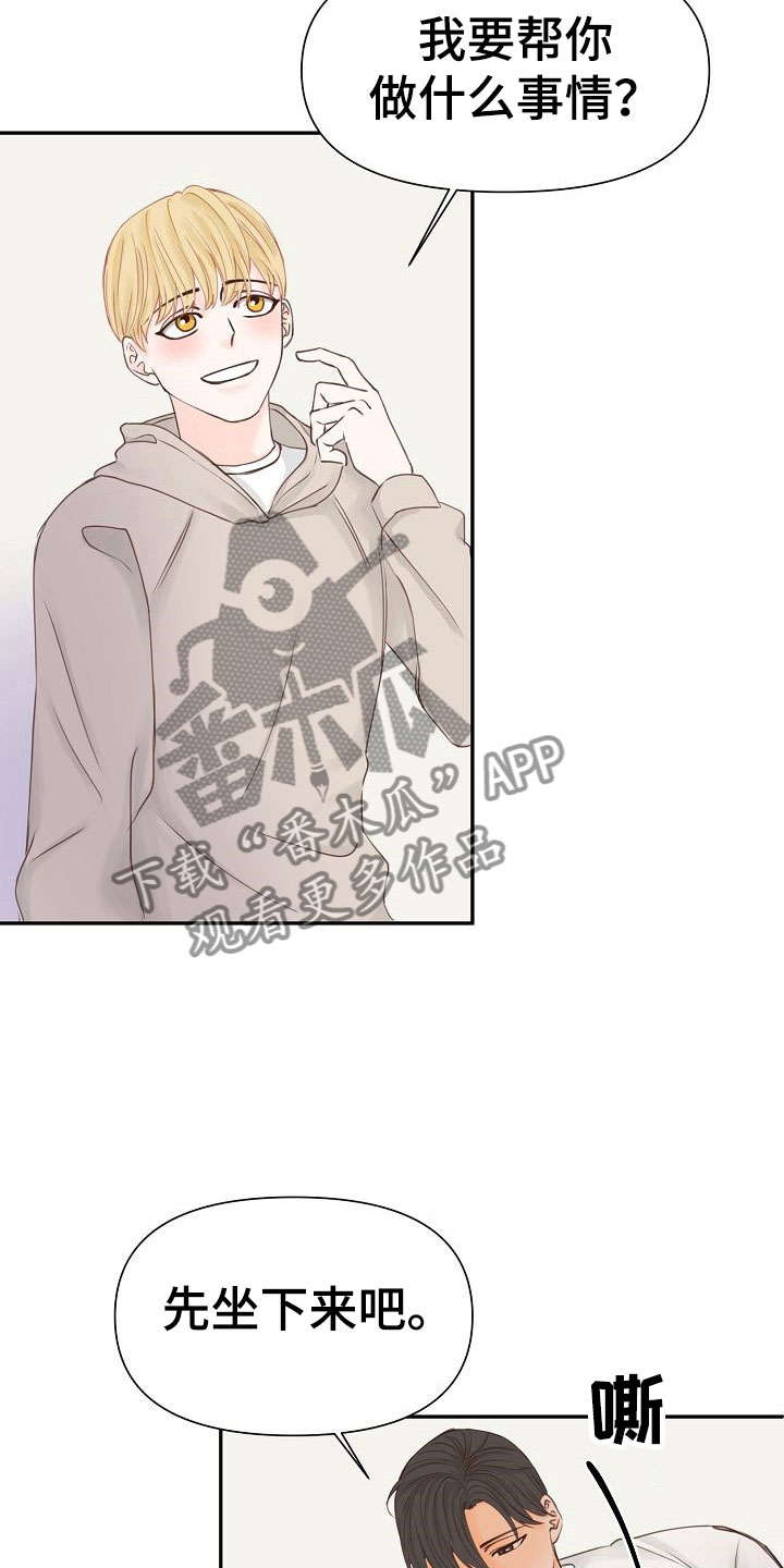 第18章：陷阱2