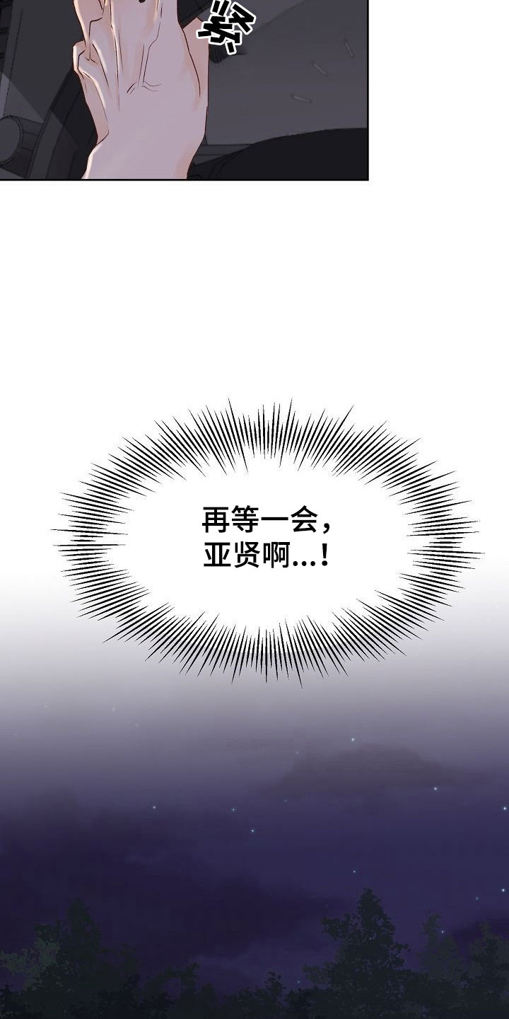 第31章：放下1