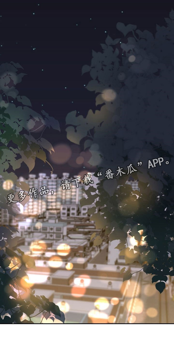 第21章：告白4