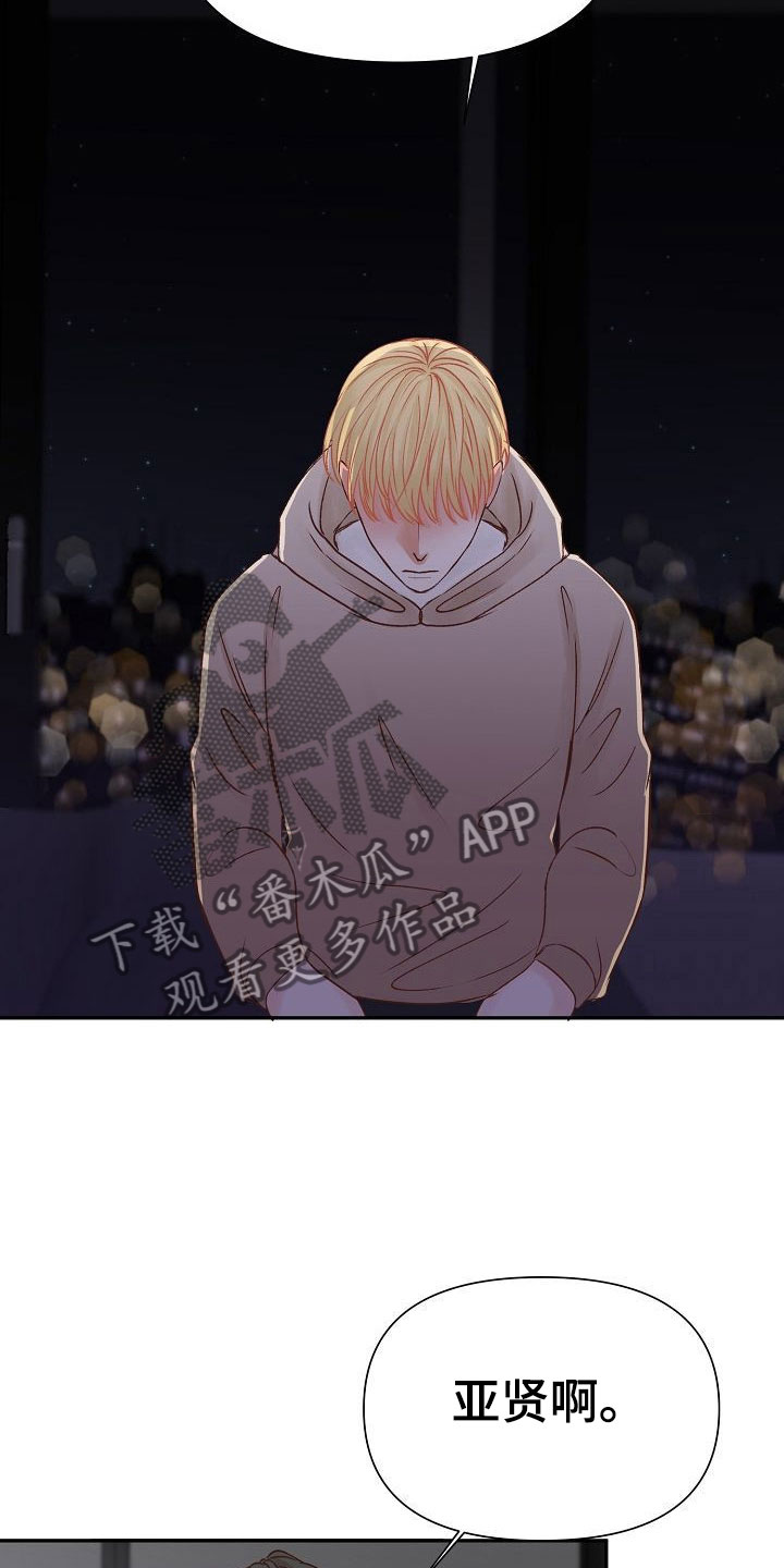 第22章：烦闷3