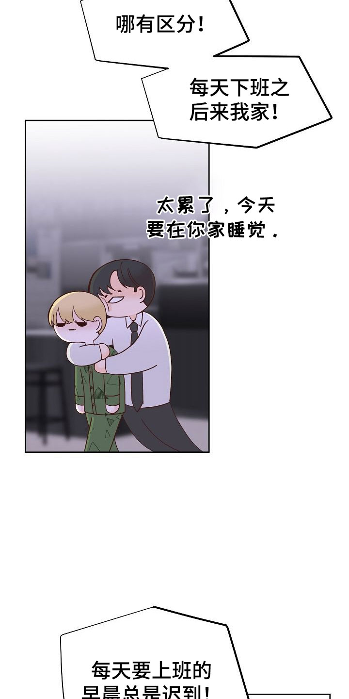 第34章：回应1