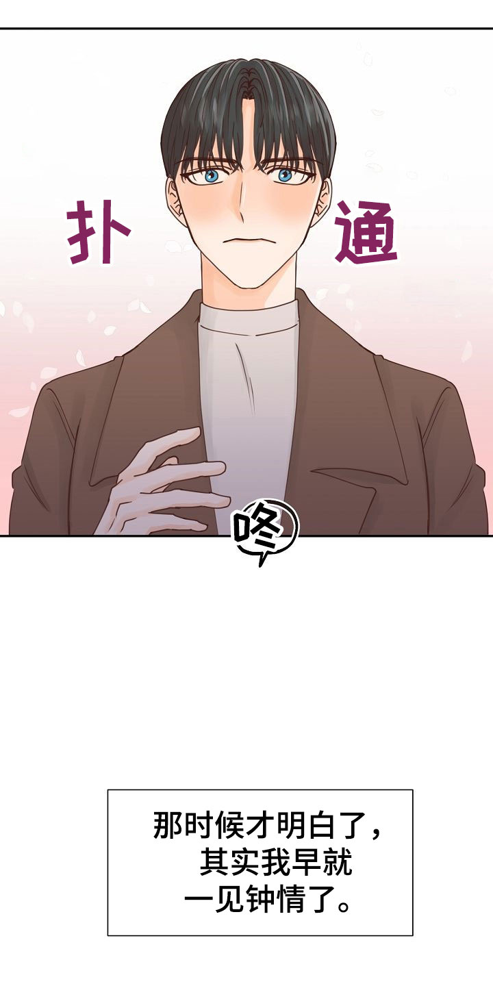 第20章：过去3