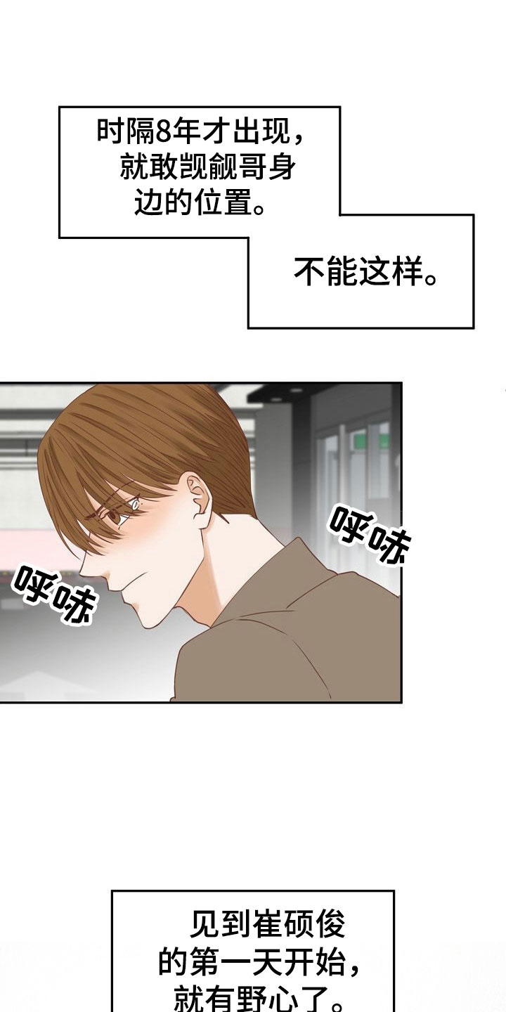 第18章：陷阱4