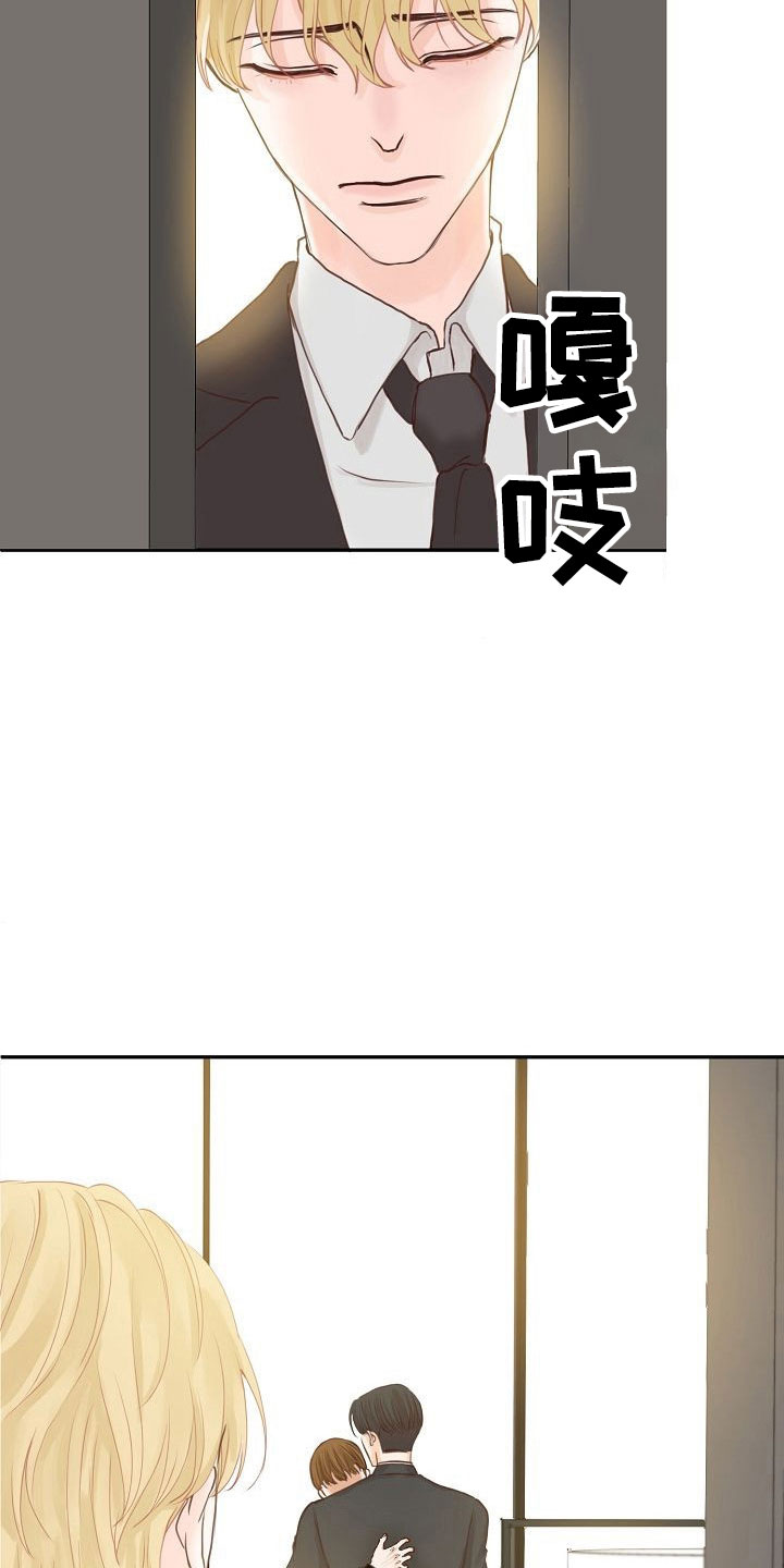 第13章：误会2