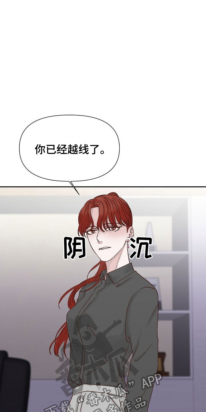 第26章：失落1