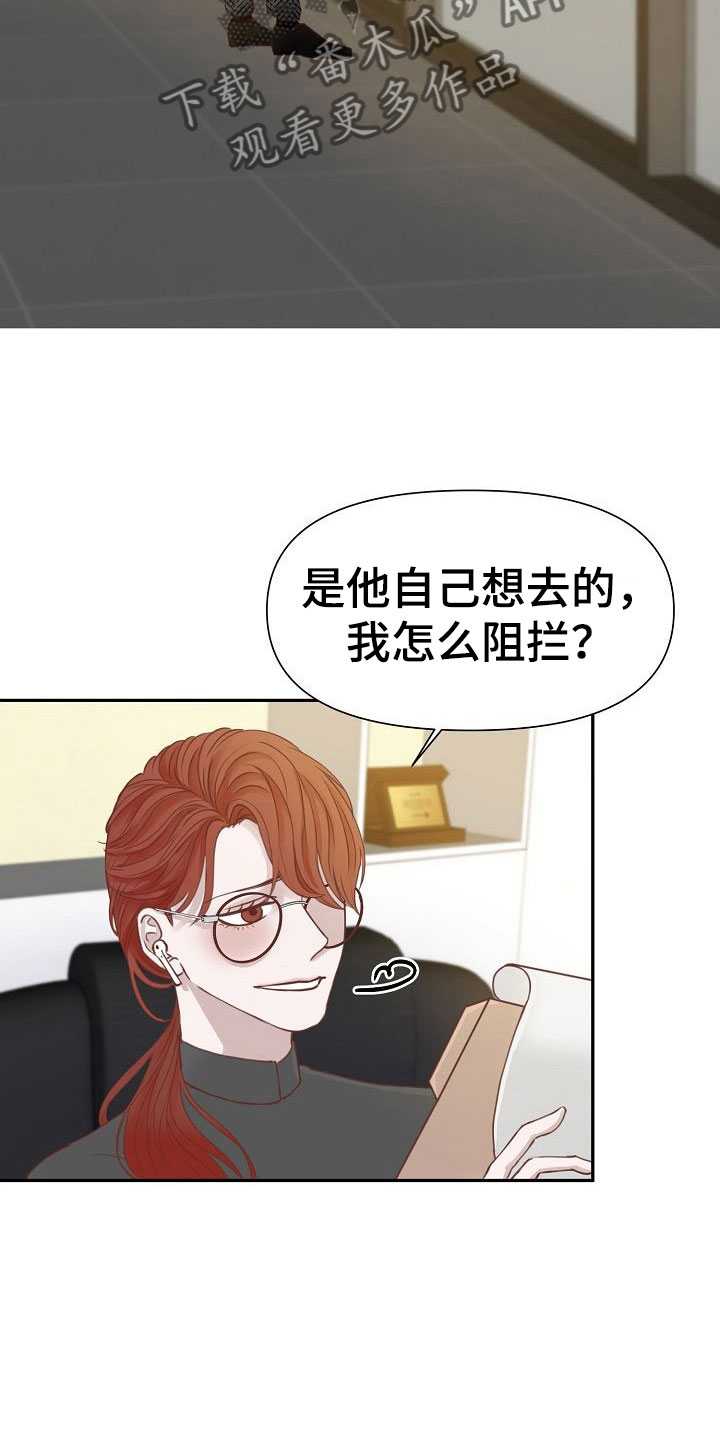 第18章：陷阱1