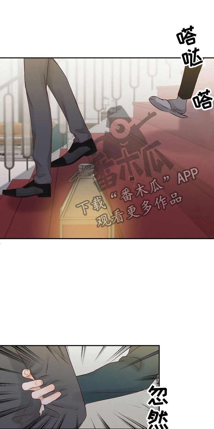第25章：成长0