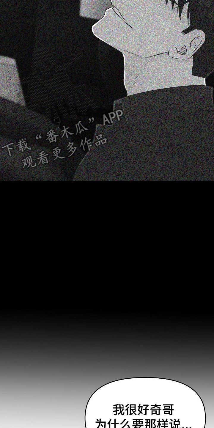 第34章：回应3
