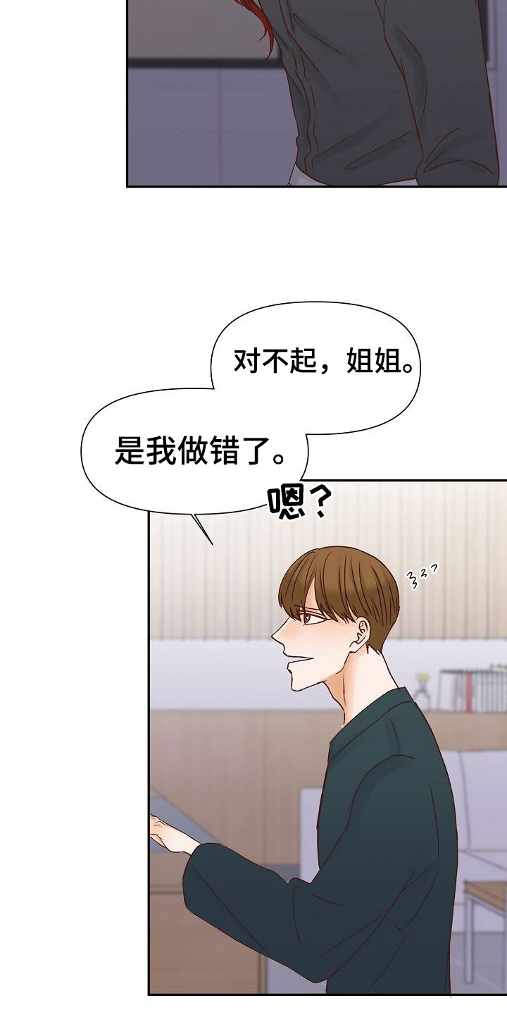 第26章：失落0