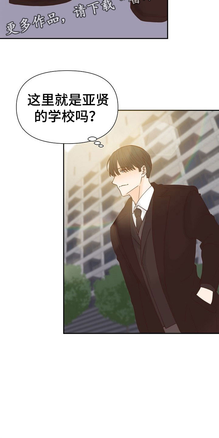 第21章：告白4