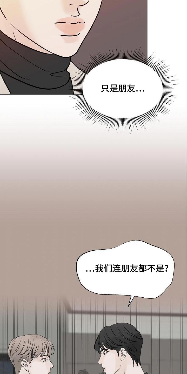 第70章：酒吧1