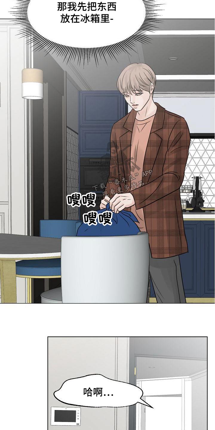 第59章：吃惊3