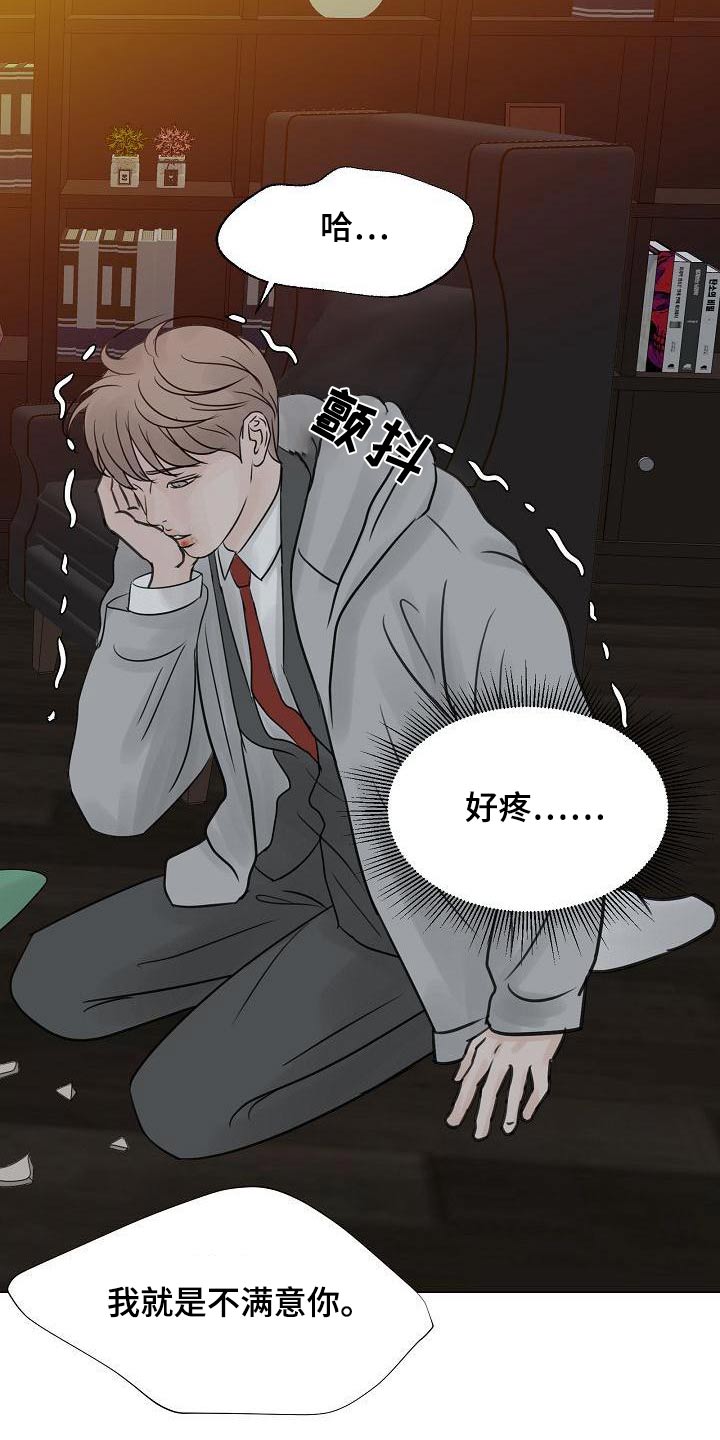 第63章：爸爸2