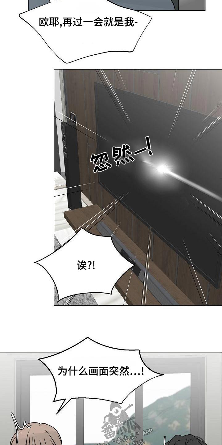 第63章：爸爸4