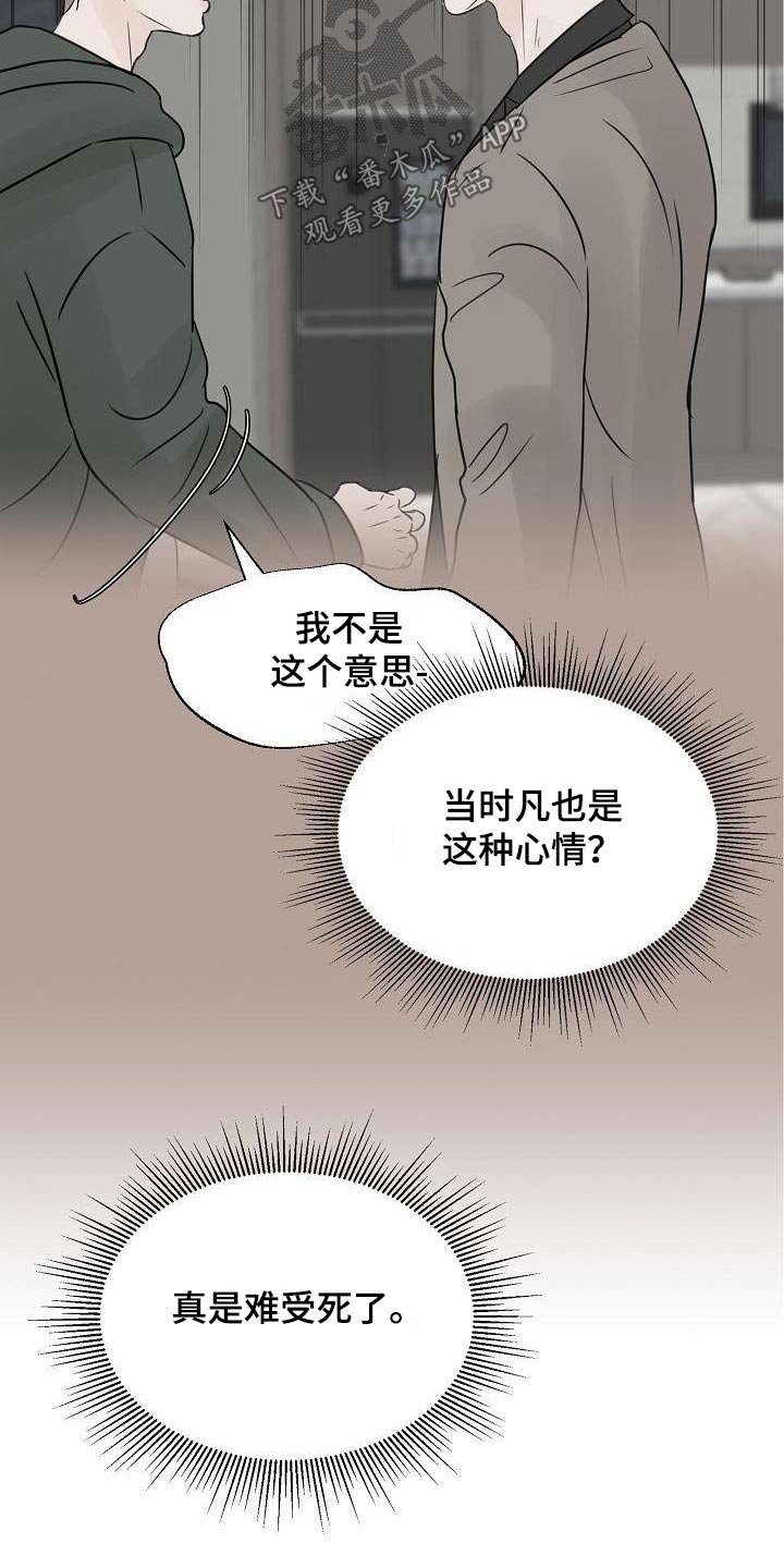第70章：酒吧2