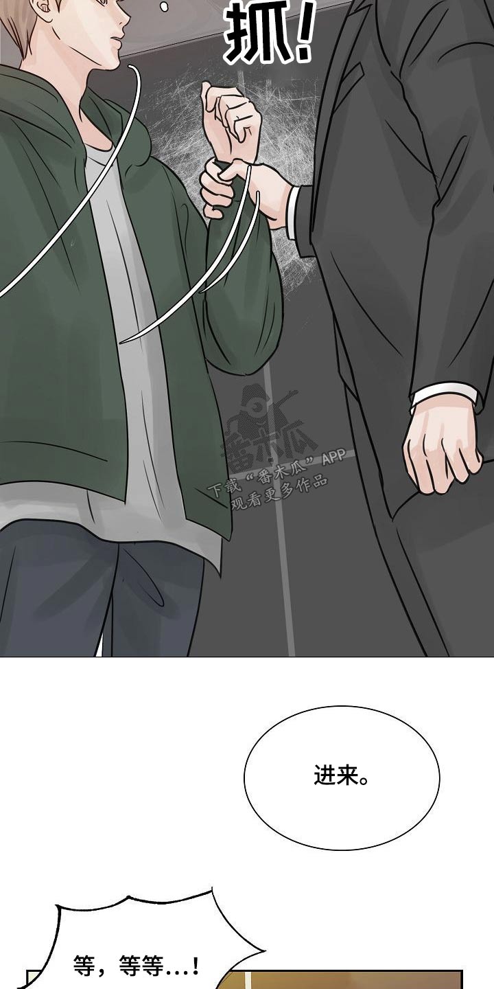 第42章：不一般4