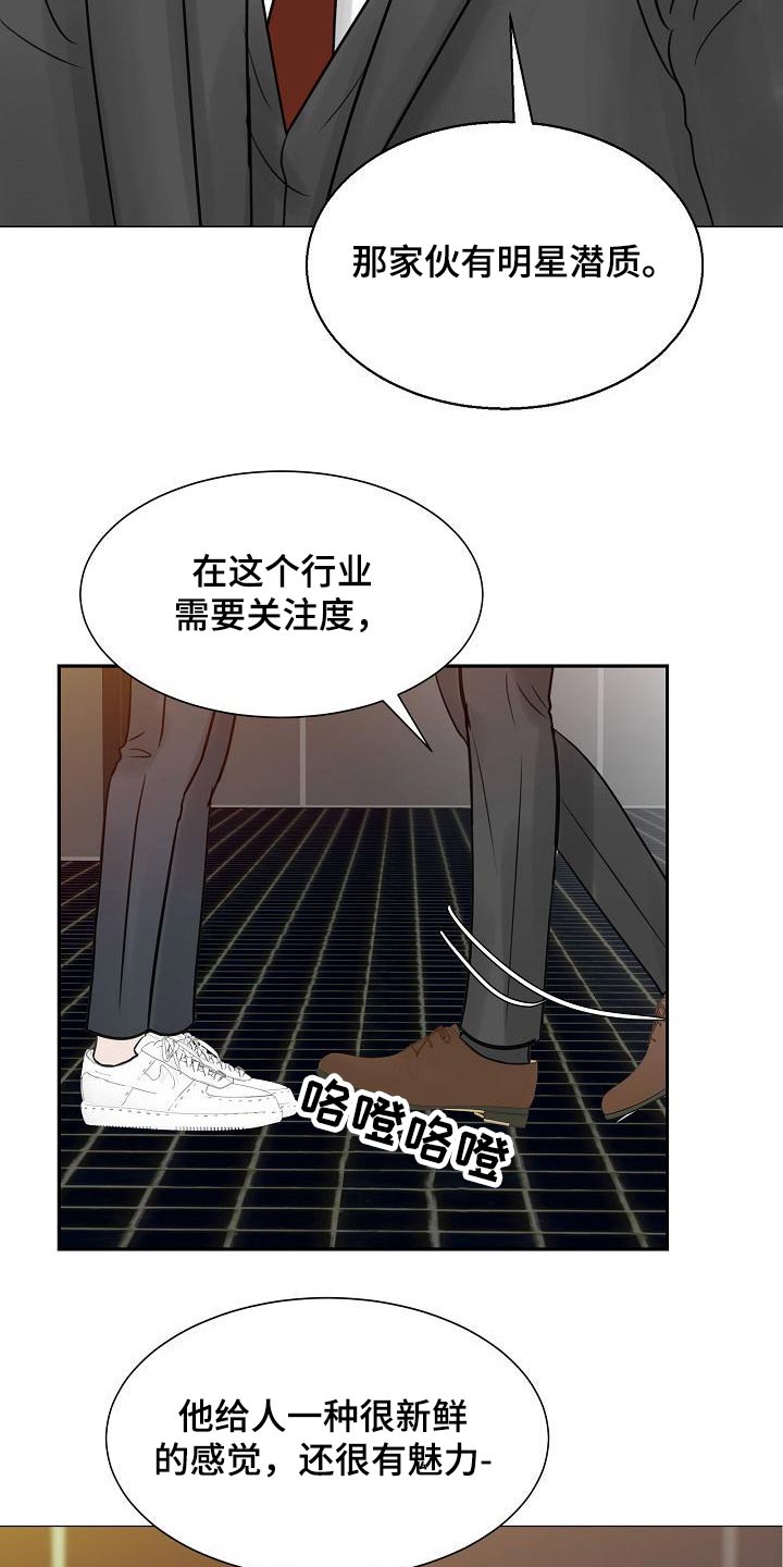 第43章：碰见1