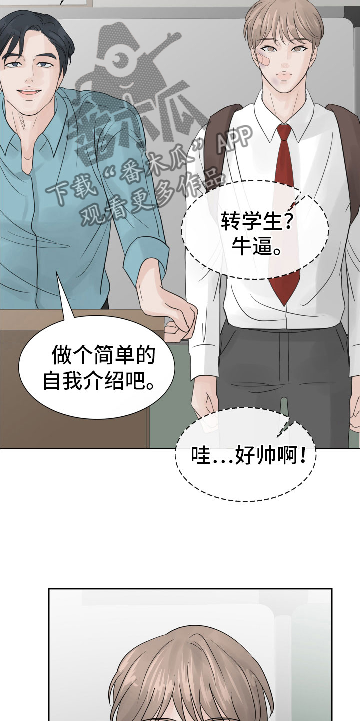 第12章：初见2