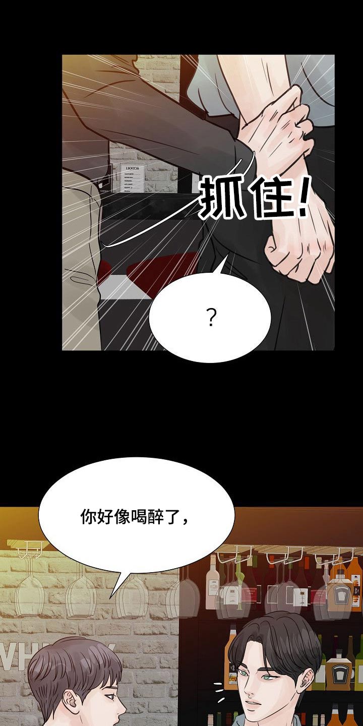 第47章：消愁3