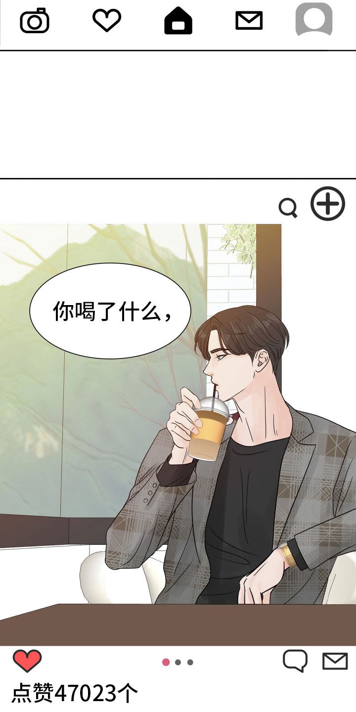 第8章：别再消失2