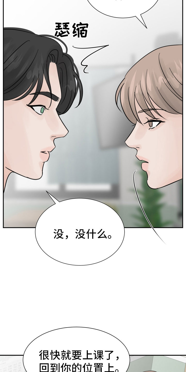 第13章：过得好就好1
