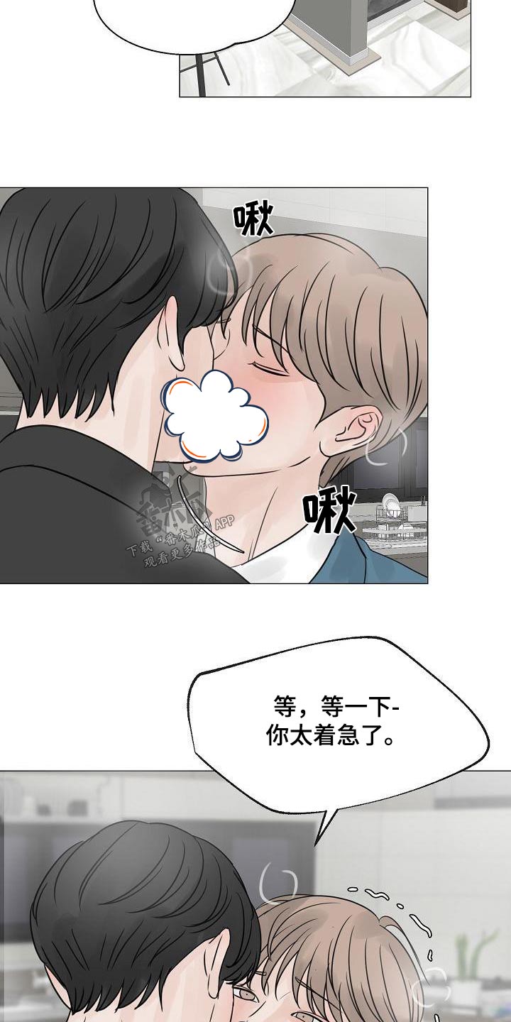 第67章：那么晚0