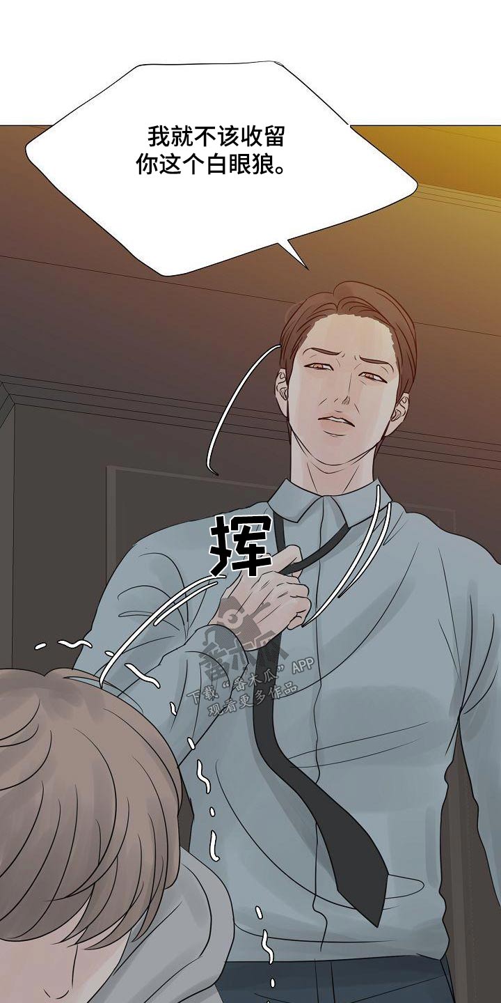 第63章：爸爸3