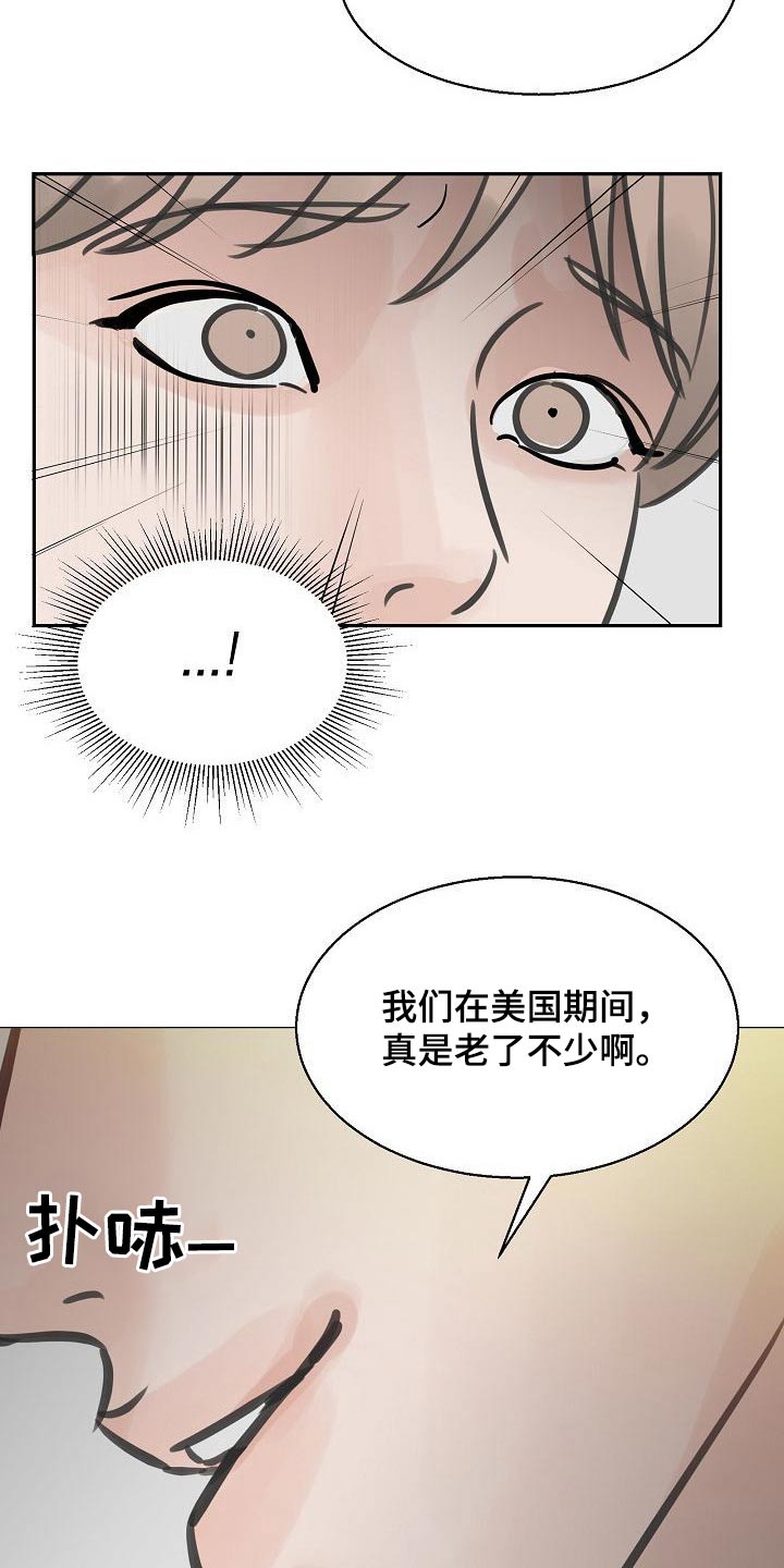 第43章：碰见4