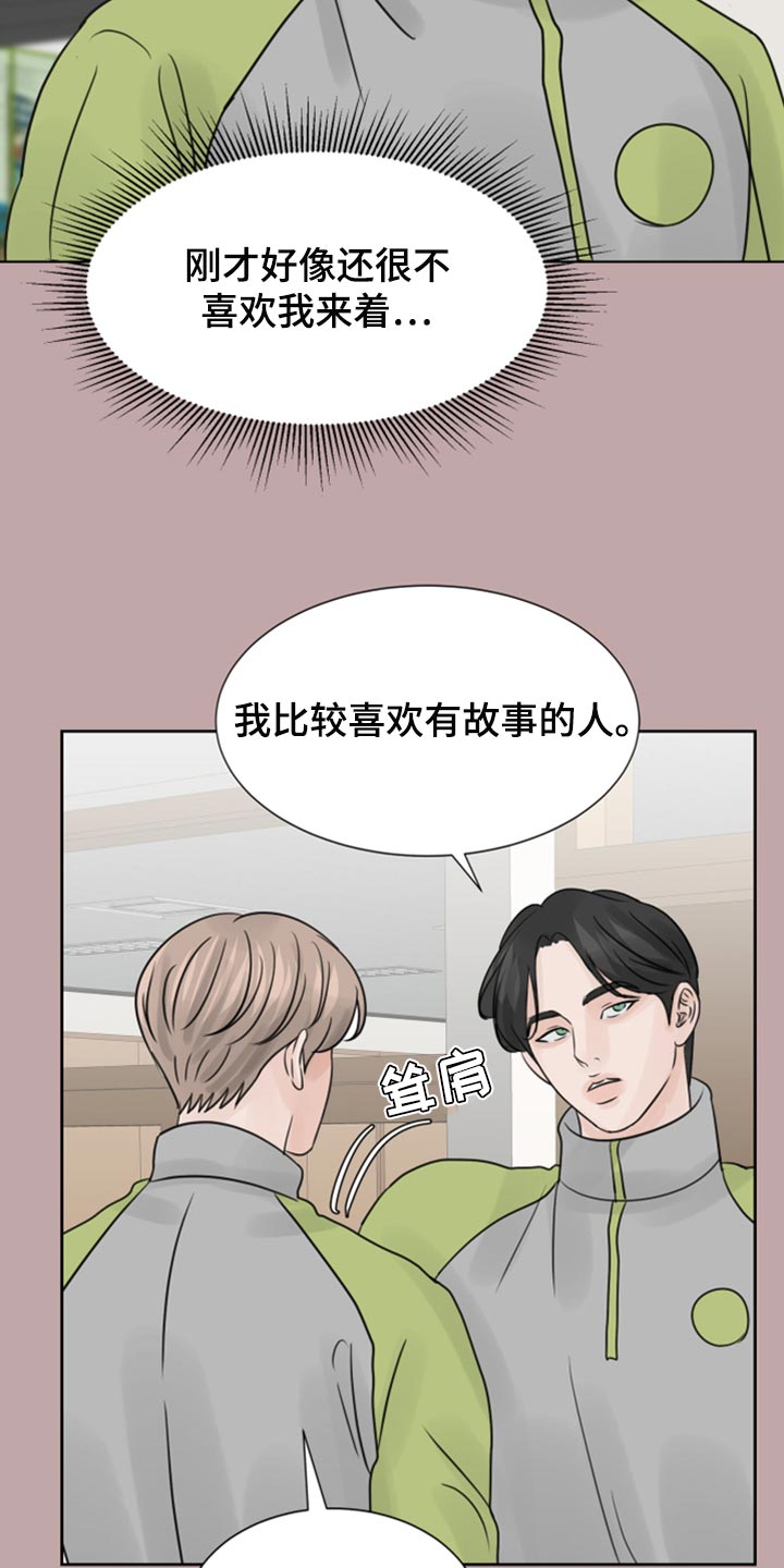第33章：本想一定要遵守1
