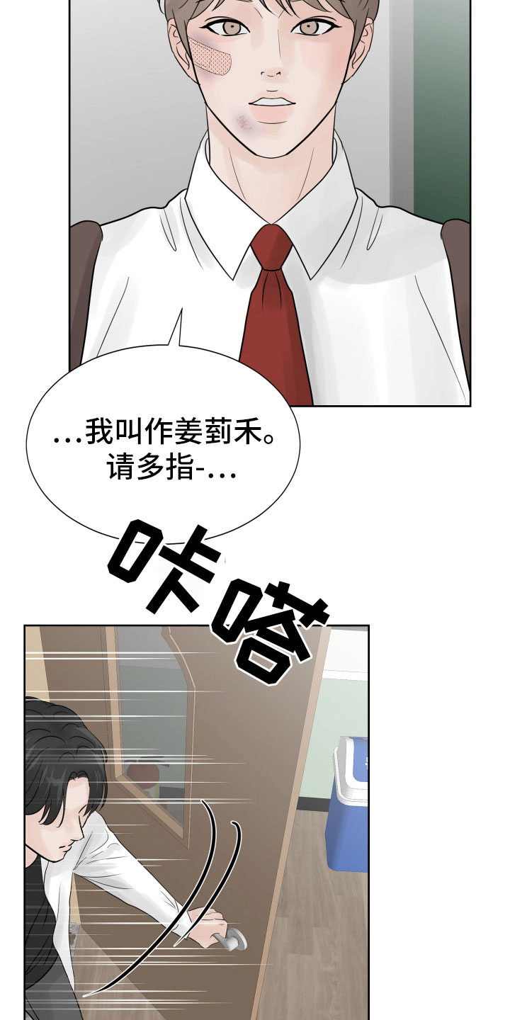 第12章：初见3