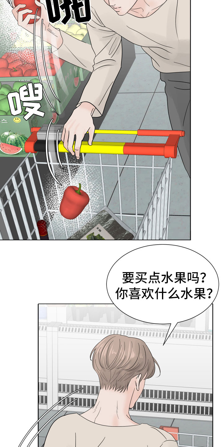 第7章：超市质询0