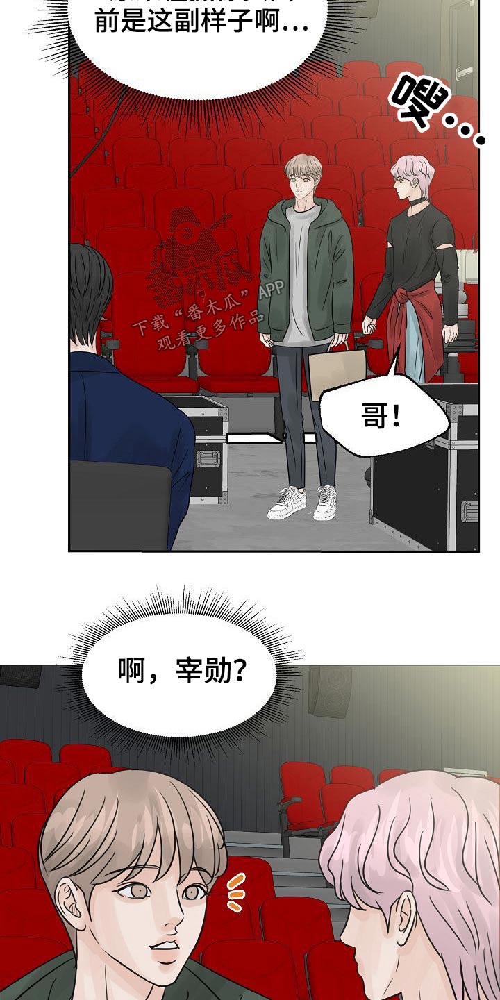 第40章：借口2