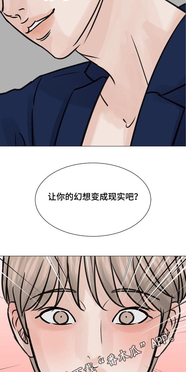 第39章：很尴尬2