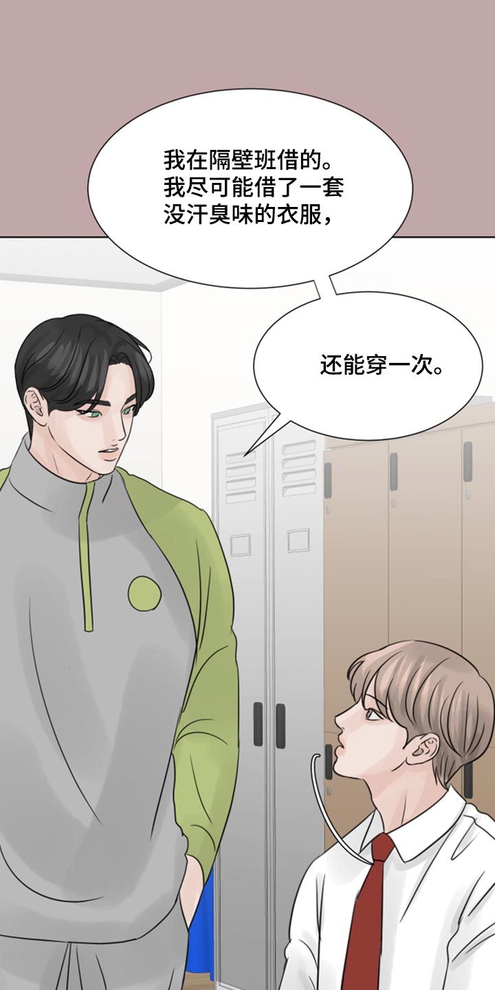 第33章：本想一定要遵守1