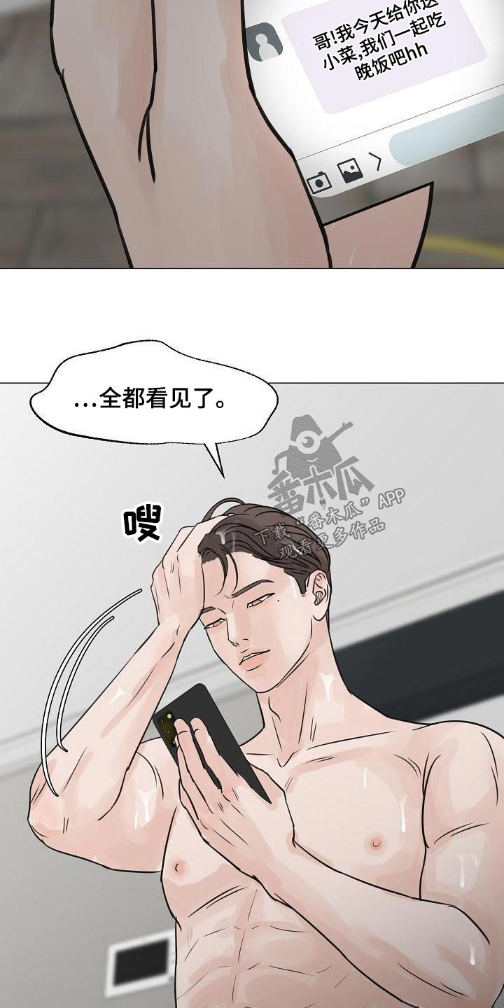 第60章：在我家3