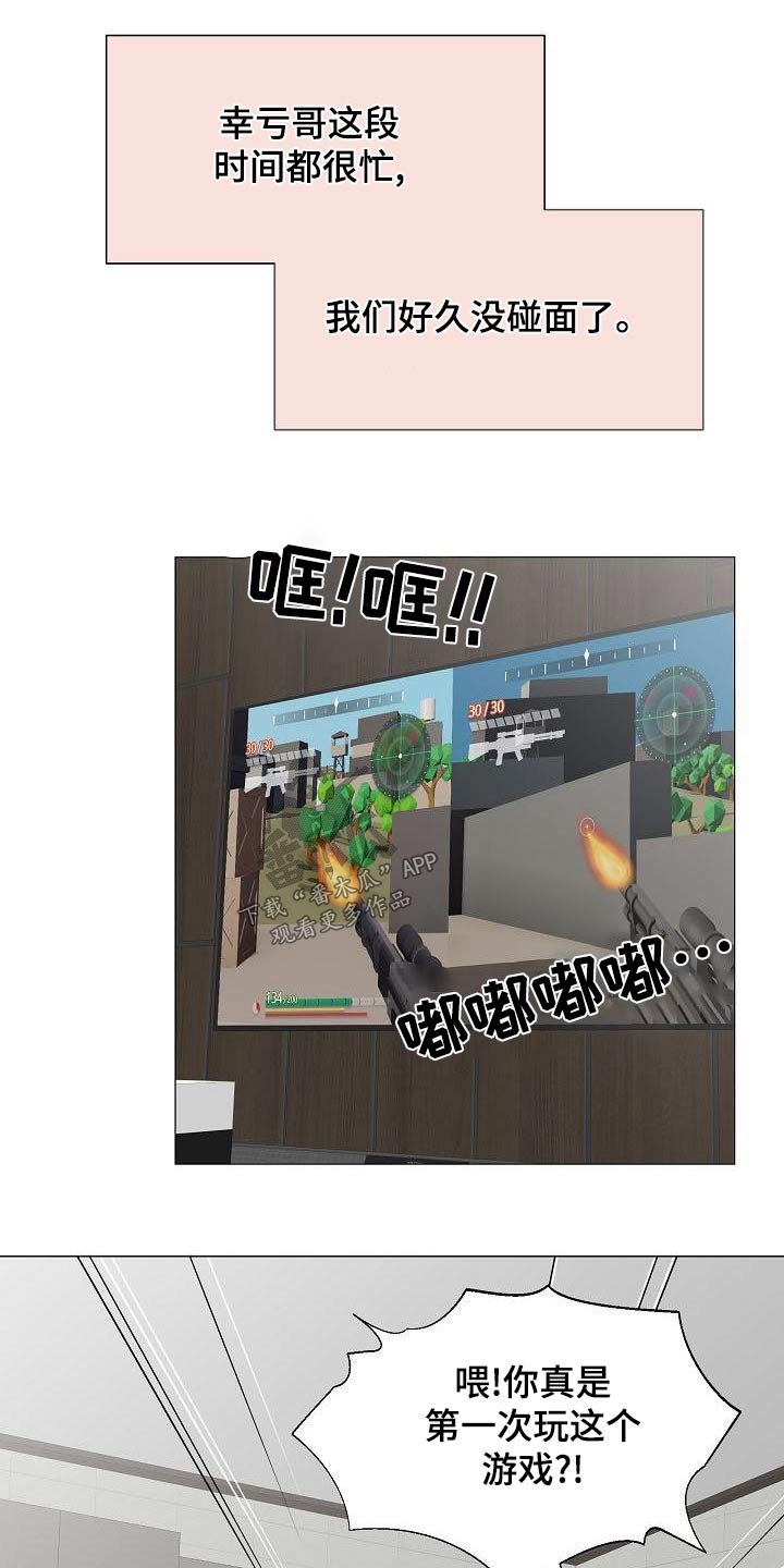 第63章：爸爸0