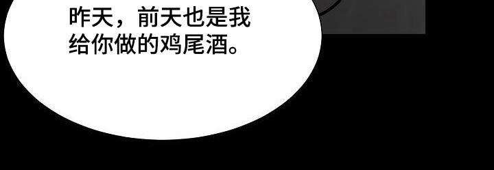 第47章：消愁4