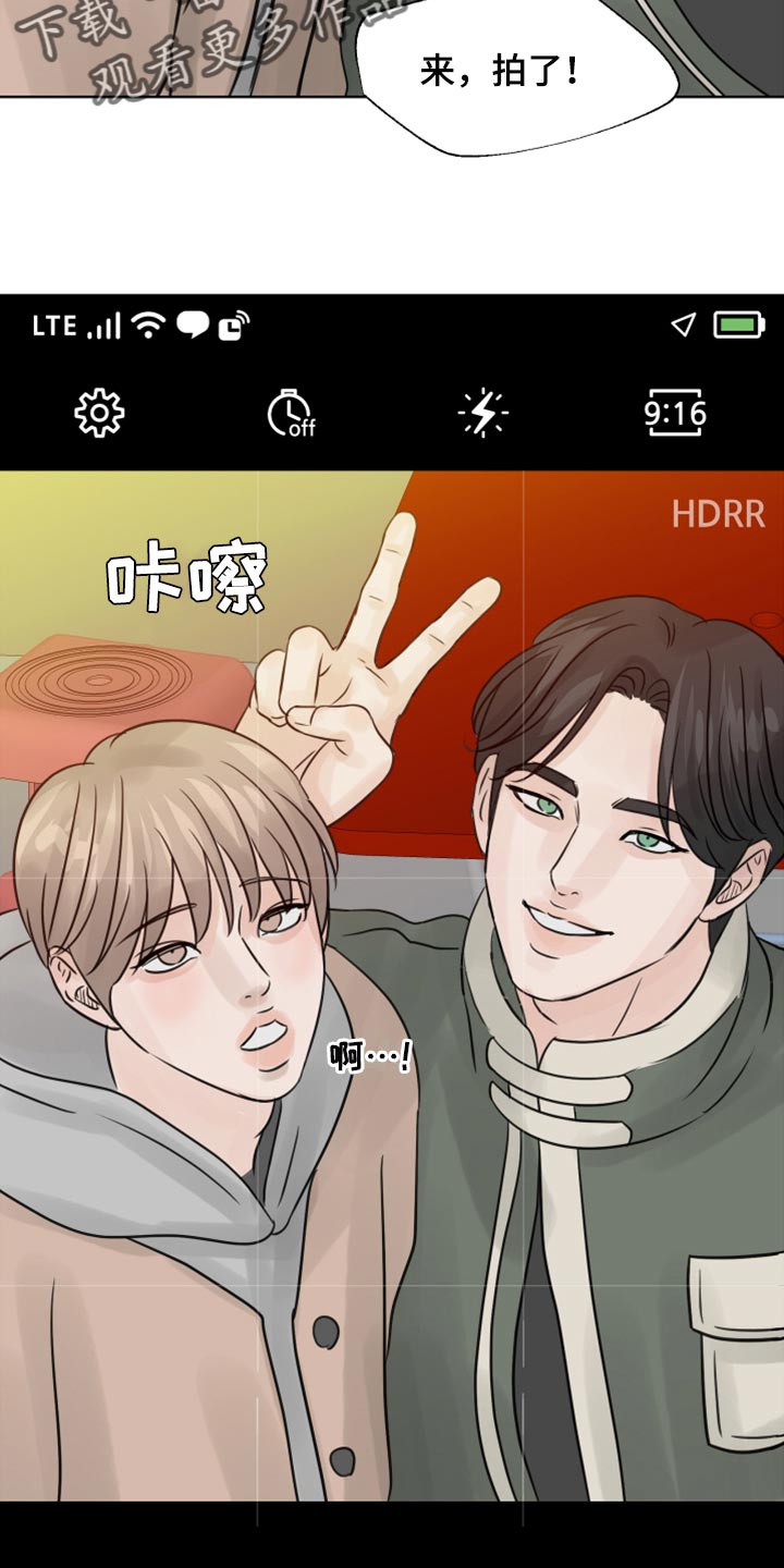 第30章：没什么区别4