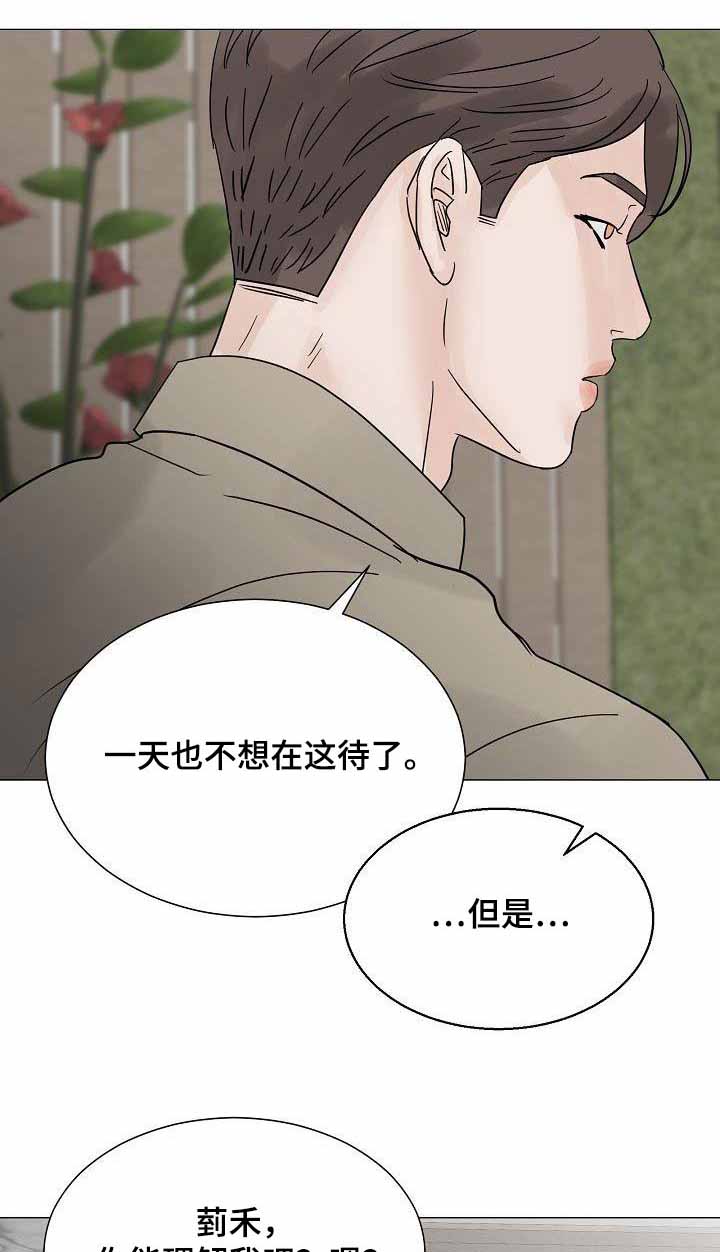 第67章：那么晚0