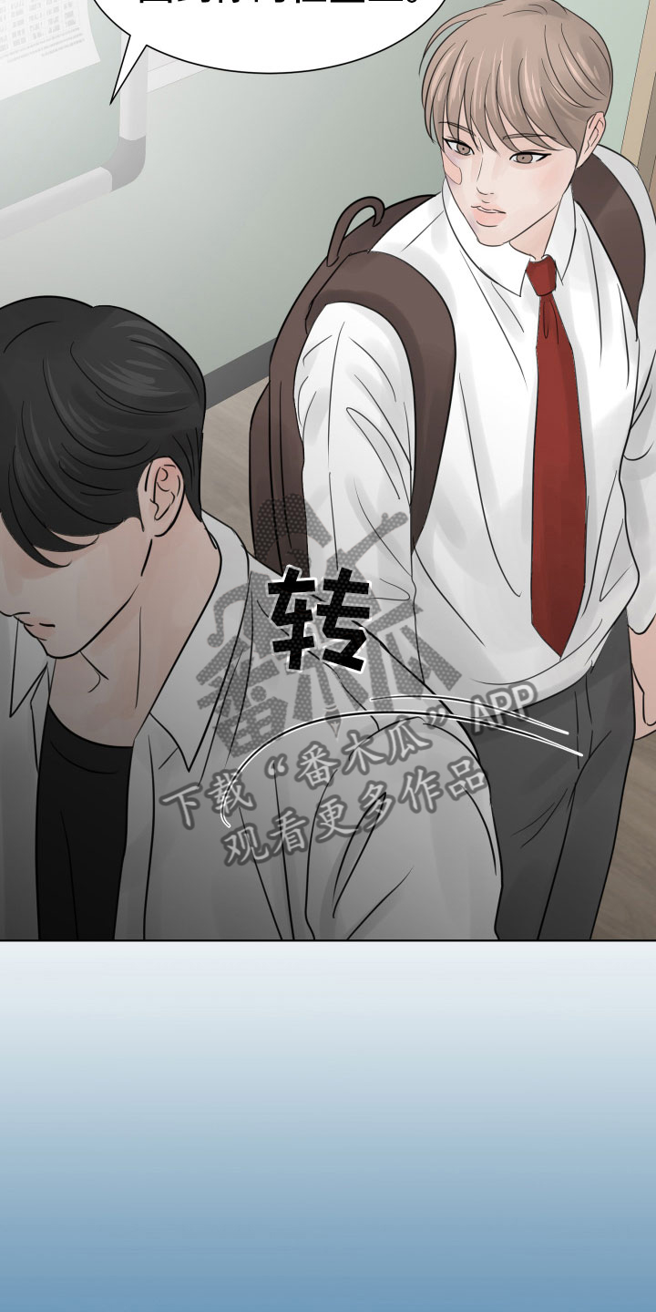 第13章：过得好就好2