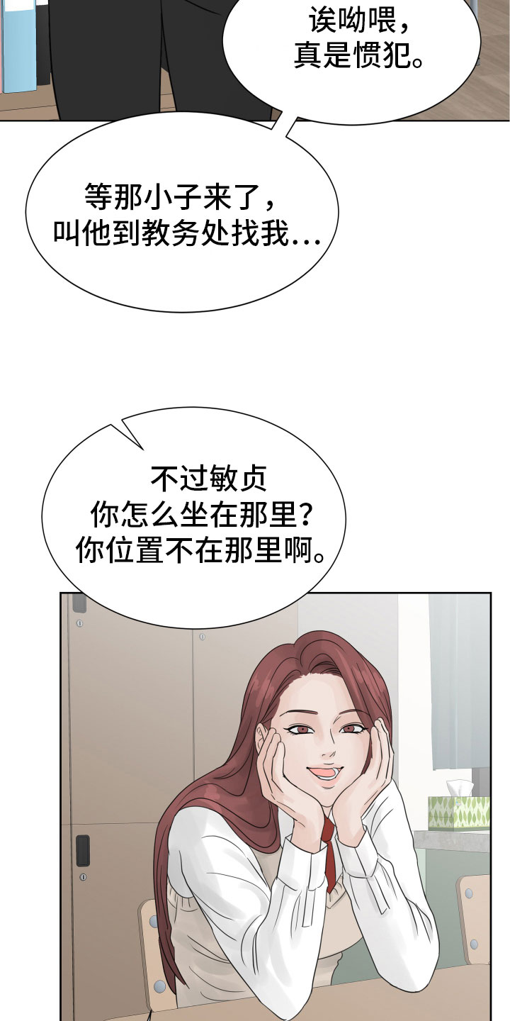第12章：初见0