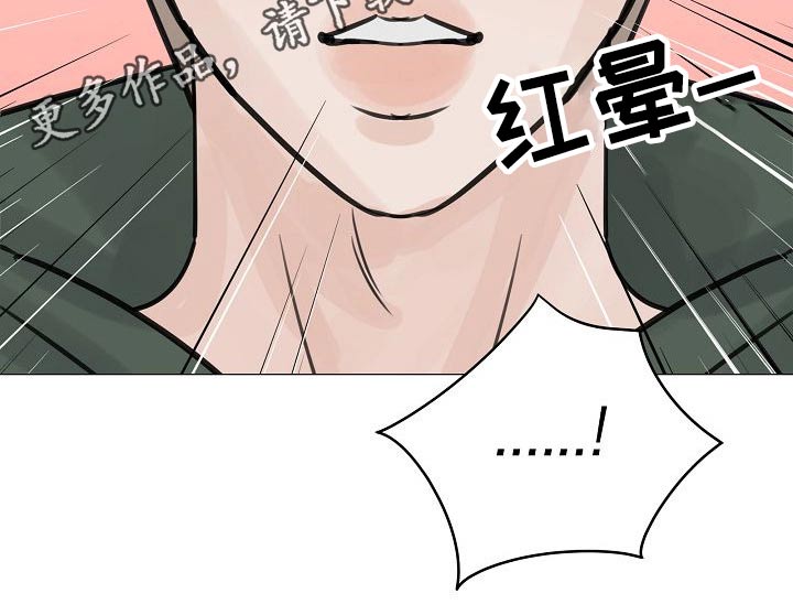 第39章：很尴尬3