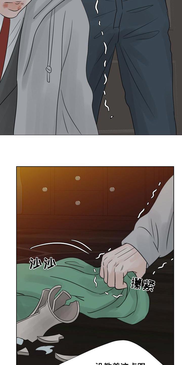 第63章：爸爸4