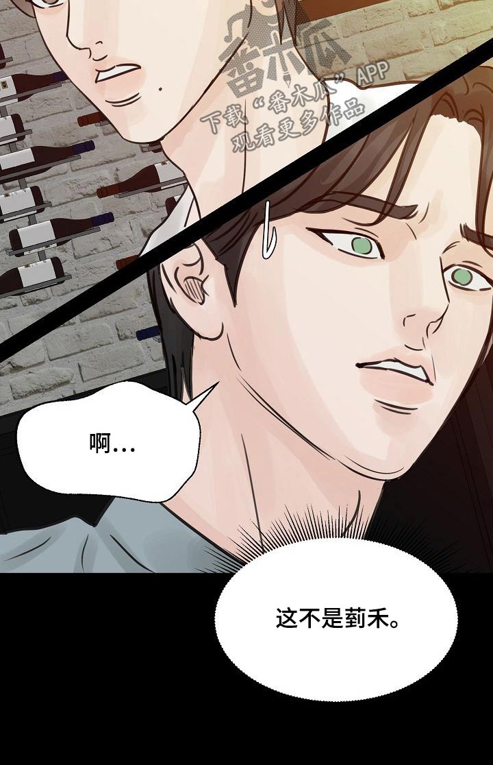 第47章：消愁1