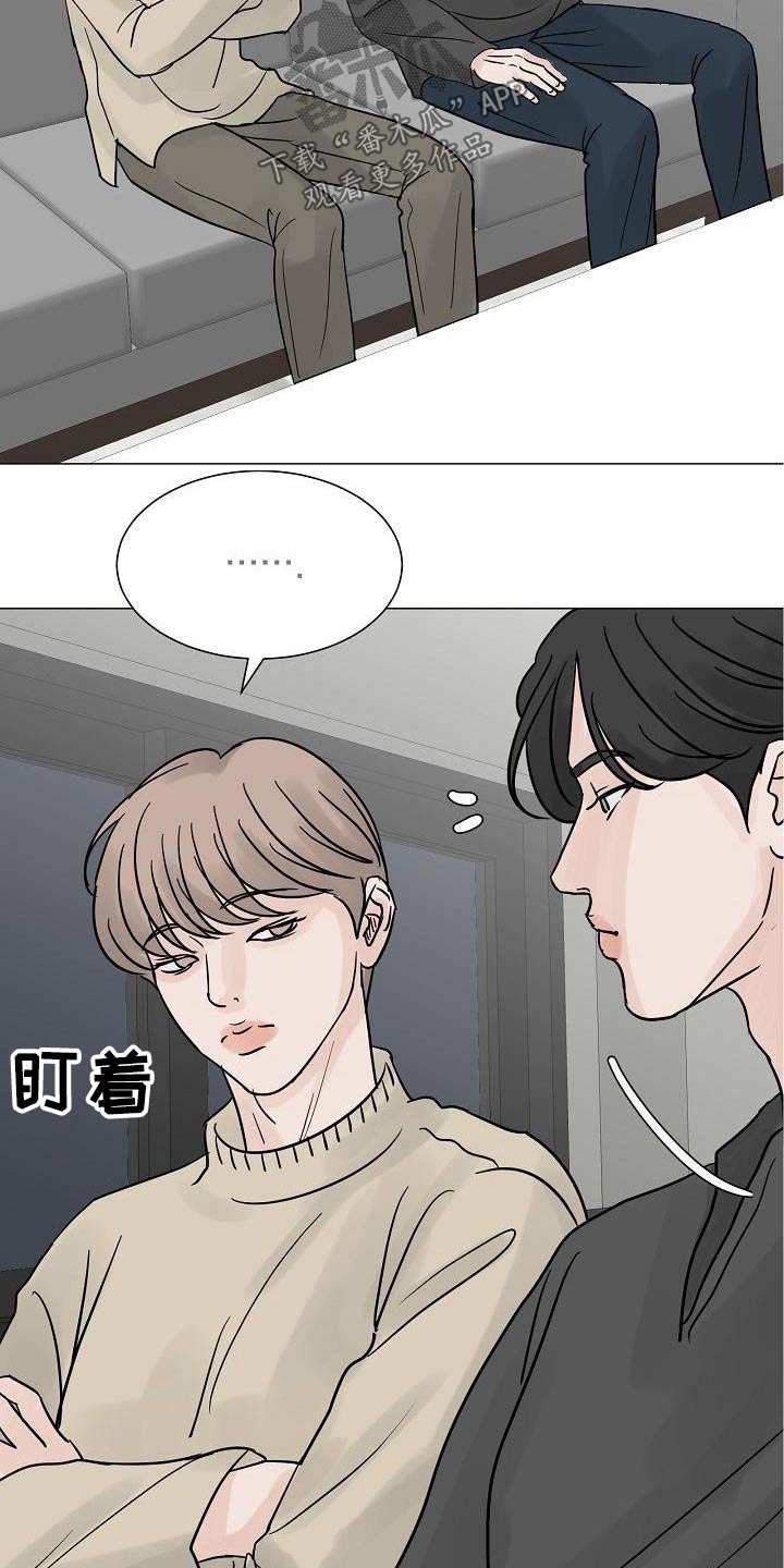 第70章：酒吧1