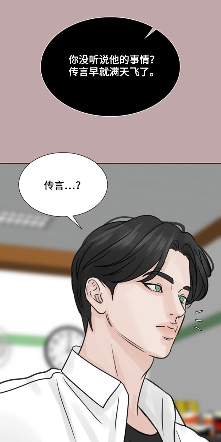 第32章：问题少年4