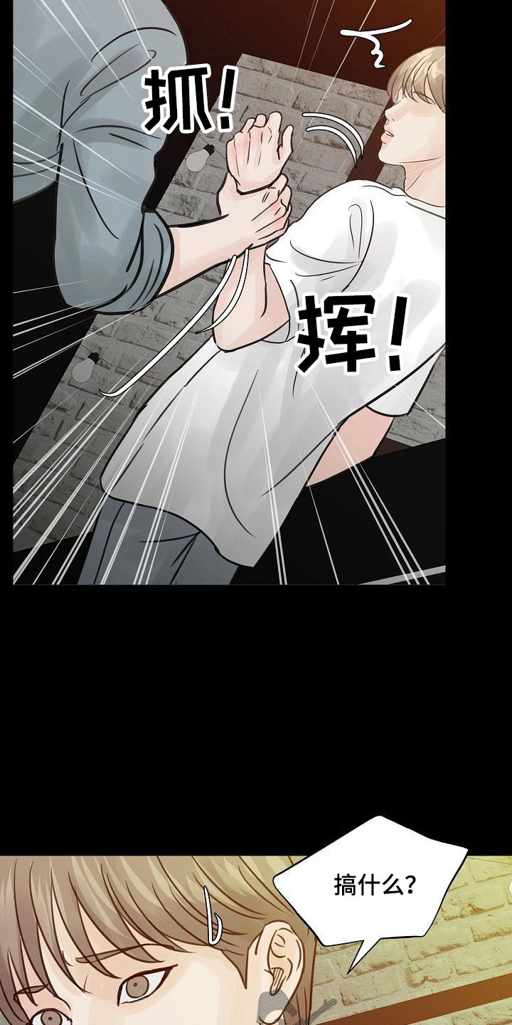 第47章：消愁0